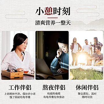 潘高寿即食红豆味龟苓膏迷你果冻1kg[16元优惠券]-寻折猪