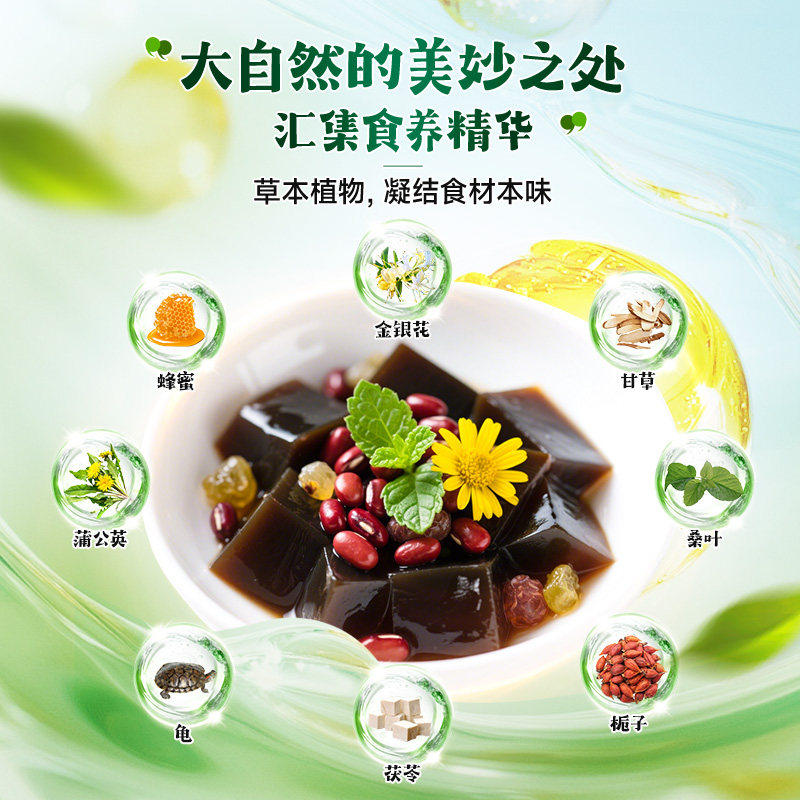 潘高寿龟苓膏即食小果冻红豆味迷你型布丁小包装零食小吃375g