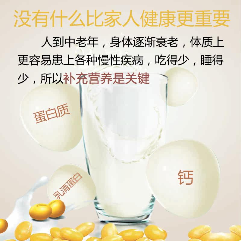  潘高寿朴淳大豆分离蛋白/混合蛋白