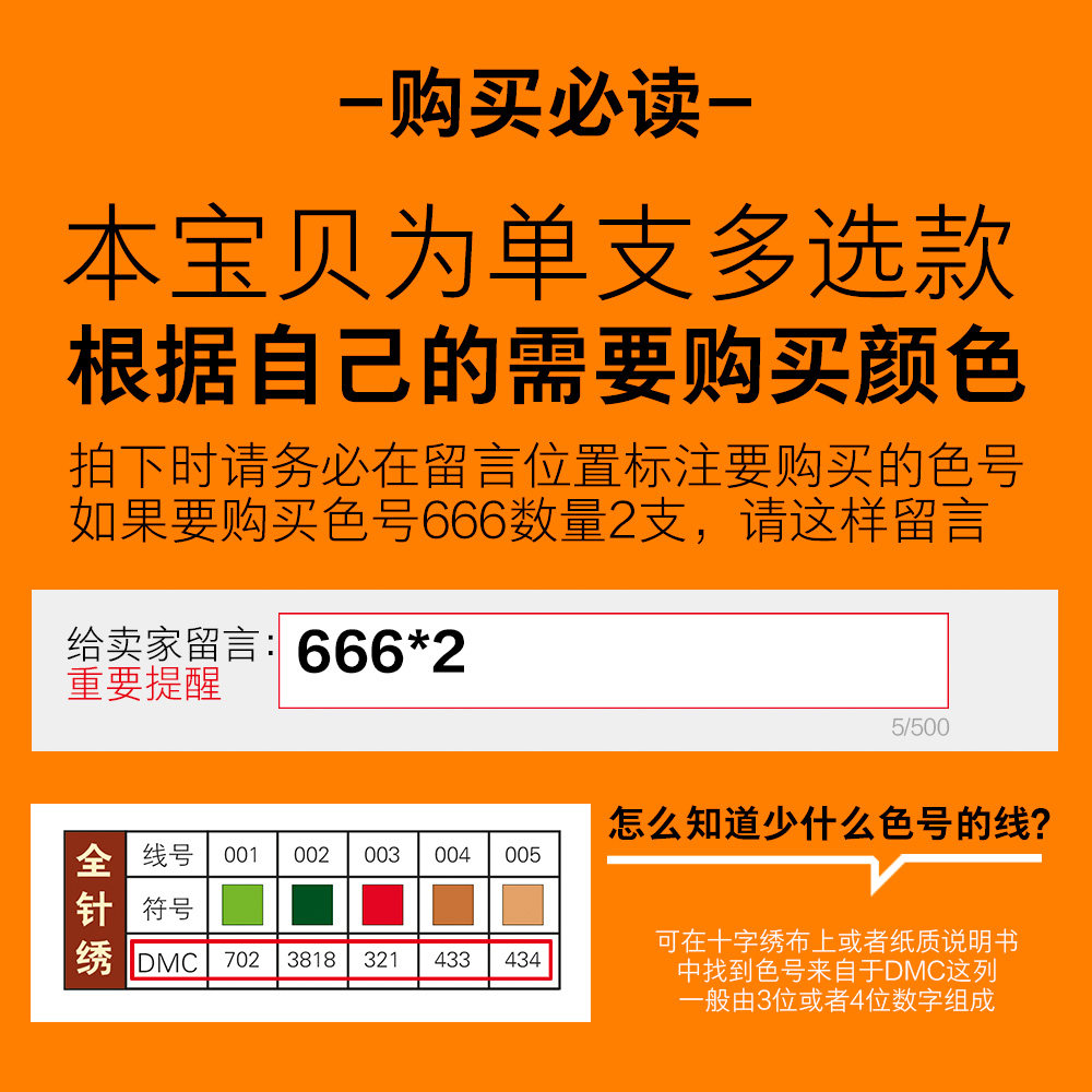 十字绣绣线补线配线鞋垫线单股绣线粗线刺子涤棉线手工刺绣专用线,淘宝优惠券,粉丝福利购,淘宝优惠卷