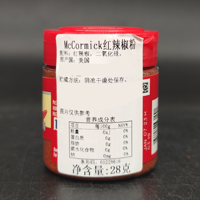 美国进口McCormick Gronud Cinnamon肉桂粉Nutmeg豆蔻粉甜胡椒粉 - 图2