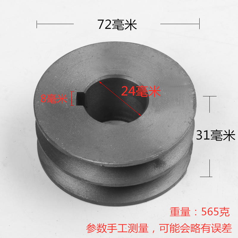 三角皮带轮铸铁皮带盘外径50mm-100双槽A型双槽电机马达皮带轮-图2