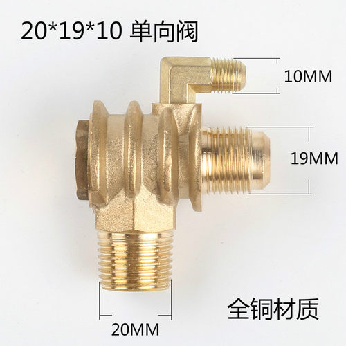 包邮空气压缩机单向阀 空压机打气泵配件止回阀逆止阀无油机三通 - 图3