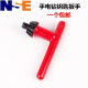 NSE flash drill key chuck wrench
