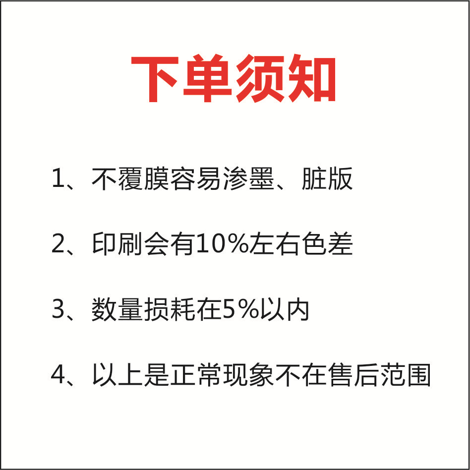 小卡定制DIY彩色照片自制自印专辑爱豆明星来图打印应援卡拍立得 - 图0