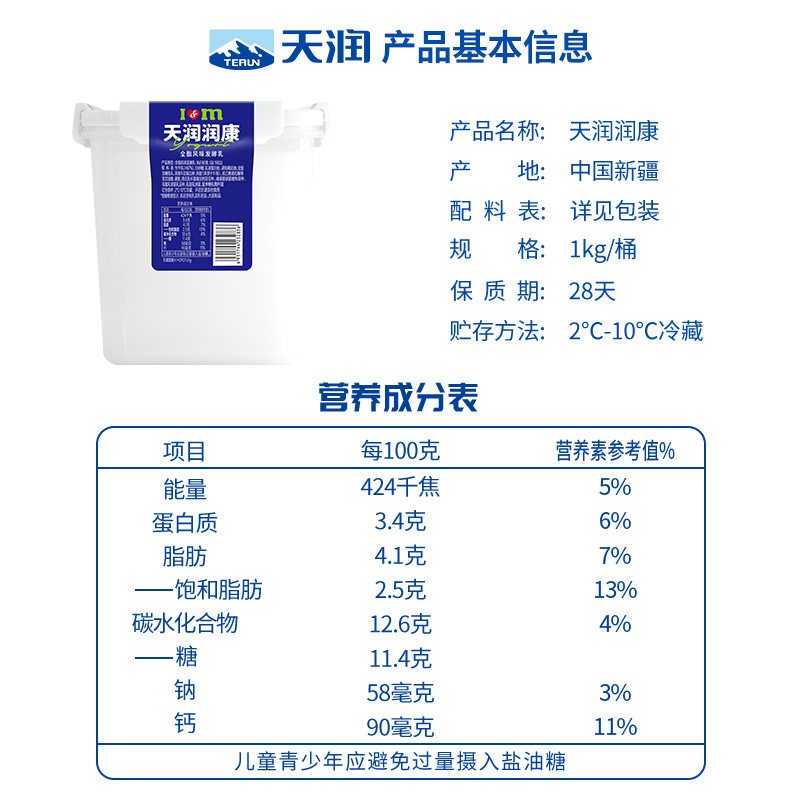 图 5