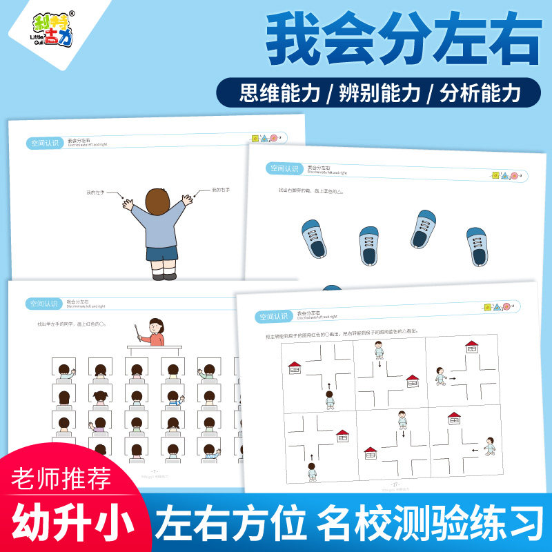数学空间感 新人首单立减十元 21年8月 淘宝海外