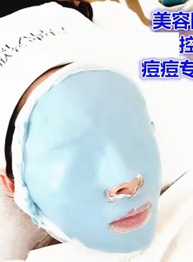 苗方院装净颜软膜500克控油泥膜