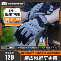 Seibertron Sibertan Motorcycle Locomotive Riding Gloves Male And Female Summer Fall Retro Rider Equipment Waterproof