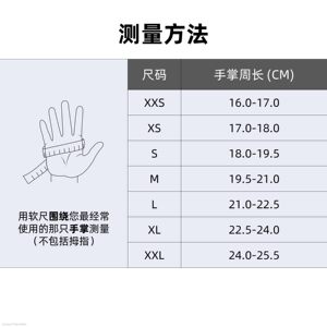 Seibertron赛伯坦半指战术骑行手套摩托机车CS格斗训练户外特种兵