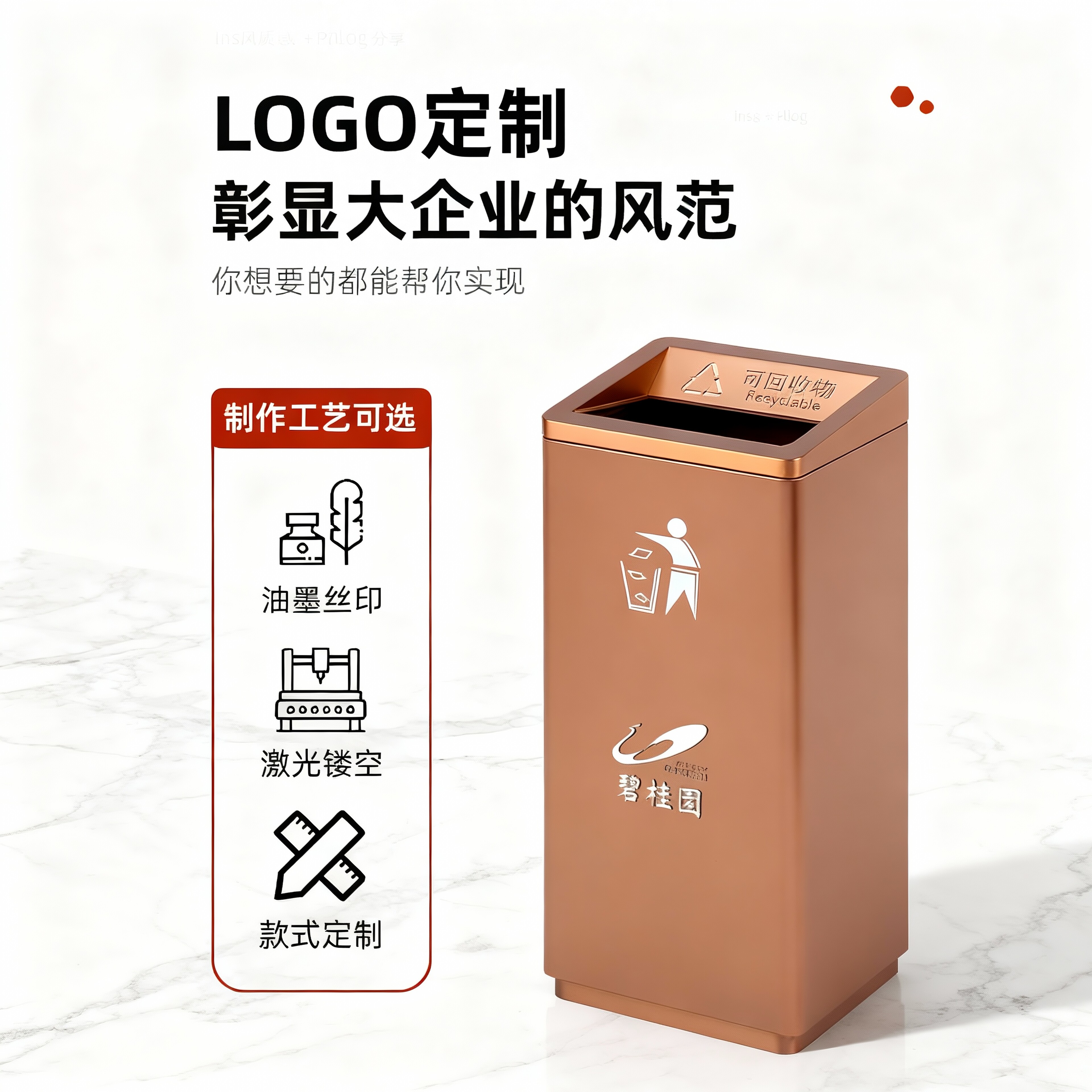 酒店垃圾桶定制logo果皮箱垃圾桶分类垃圾桶大容量酒店商场电梯口