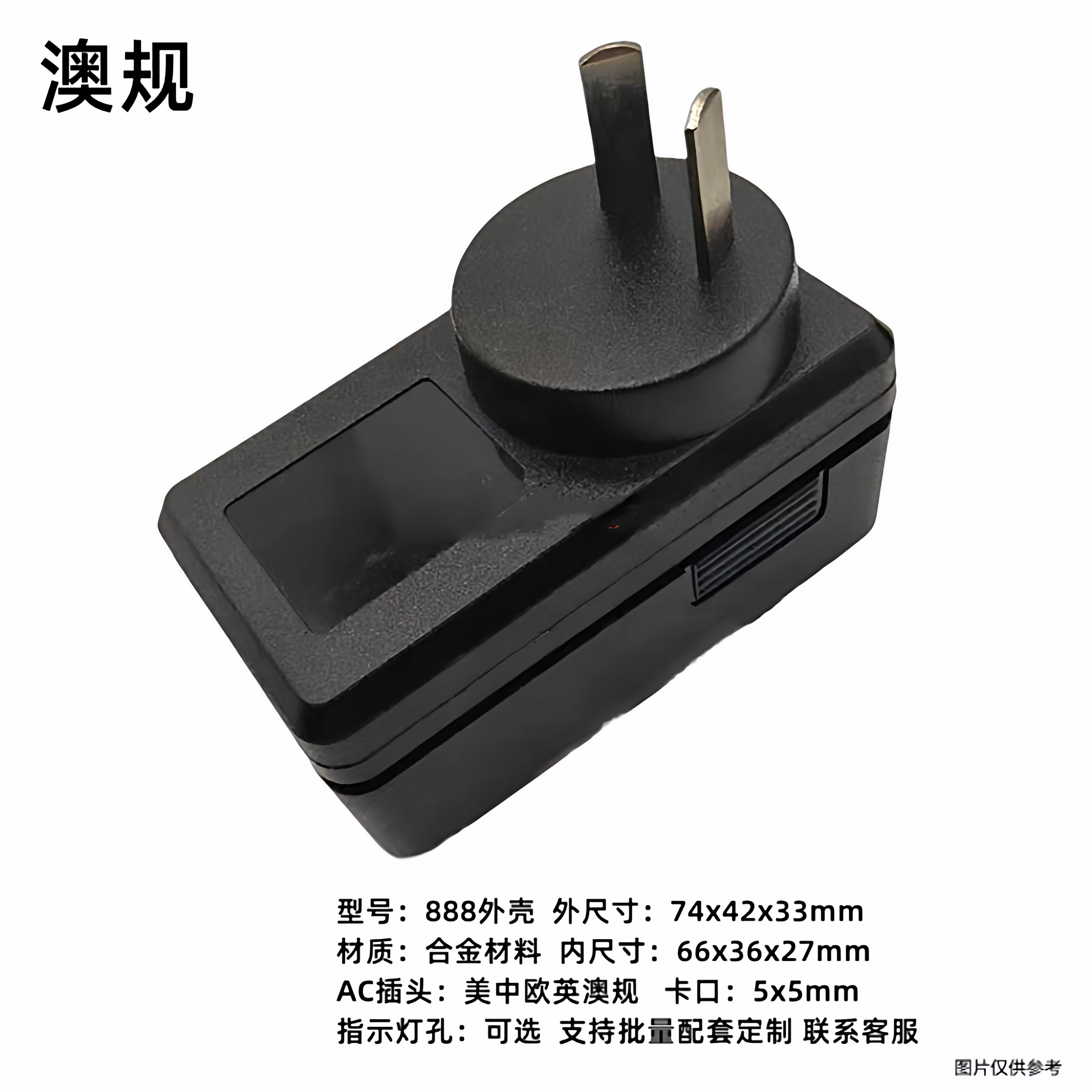 开关电源适配器24V12V锂电充电器香薰机加湿器扫地机器人塑料外壳,淘宝优惠券,粉丝福利购,淘宝优惠卷