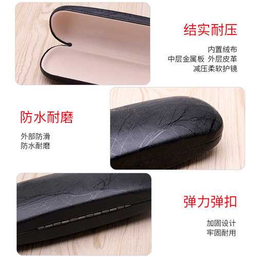 眼镜盒高级感男防抗压便携轻日系颜值复古学生近视太阳眼睛墨镜女 - 图1