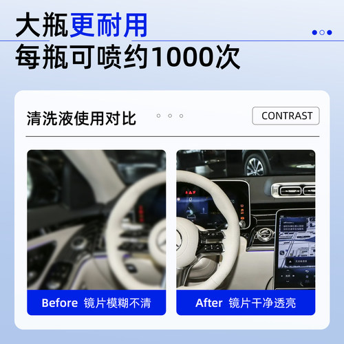 眼镜清洗剂清洗液喷雾擦儿童近视眼睛镜片护理专用水手机电脑屏幕 - 图2