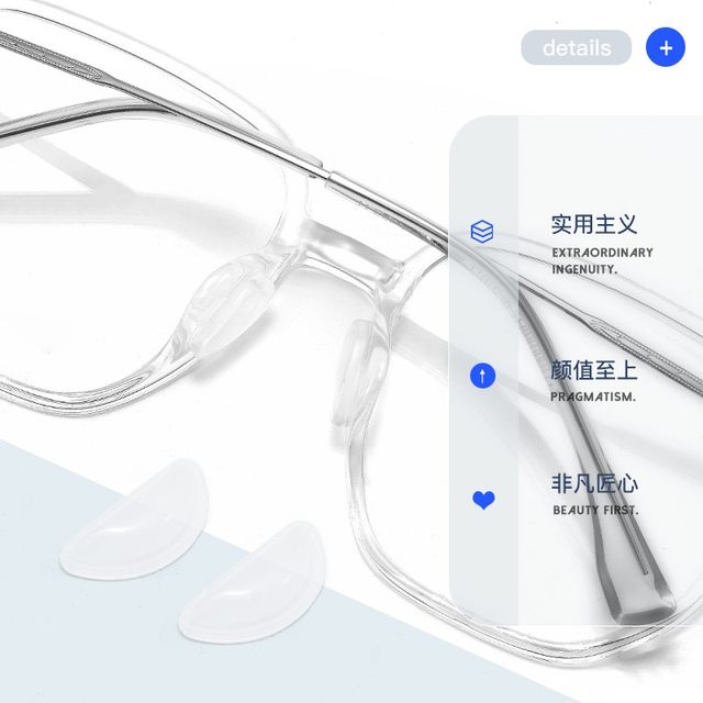 German glasses nose pads anti-slip anti-fall GECLL