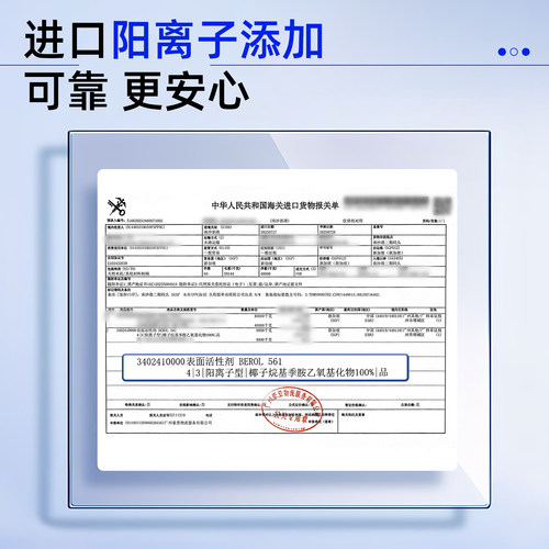 眼镜清洗剂清洗液喷雾擦儿童近视眼睛镜片护理专用水手机电脑屏幕 - 图3