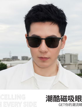 GECLL偏光磁吸眼镜日夜两用