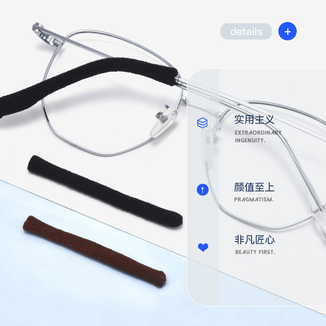 GECLL socks glasses anti-falling foot covers