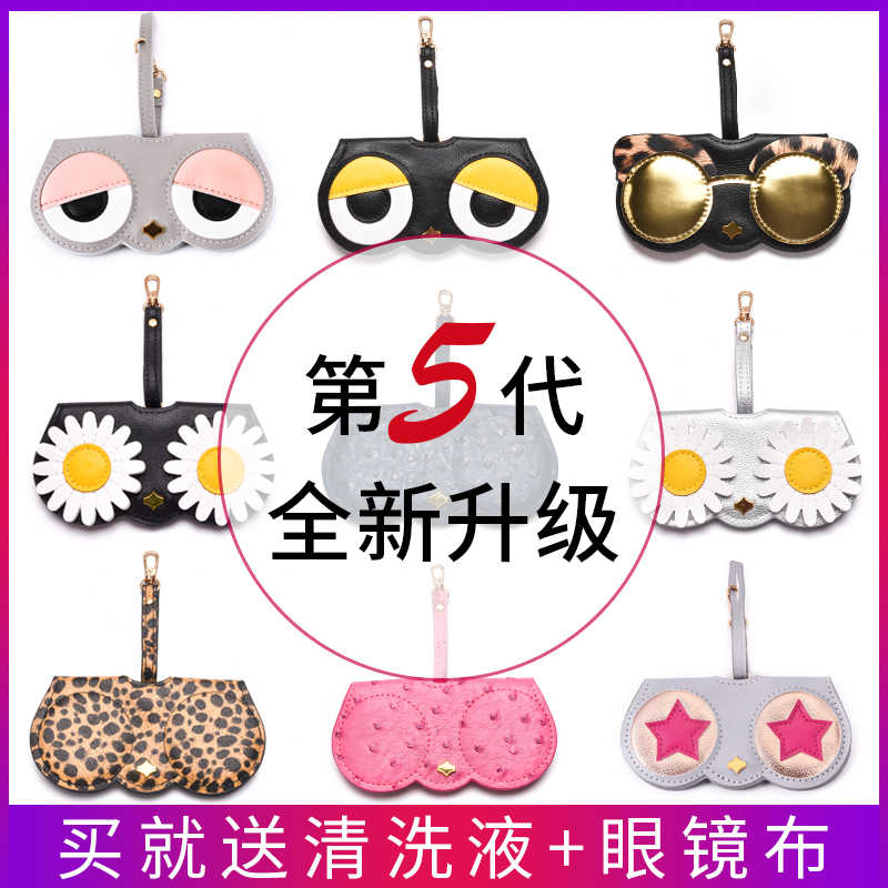 眼睛包 新人首單立減十元 21年8月 淘寶海外