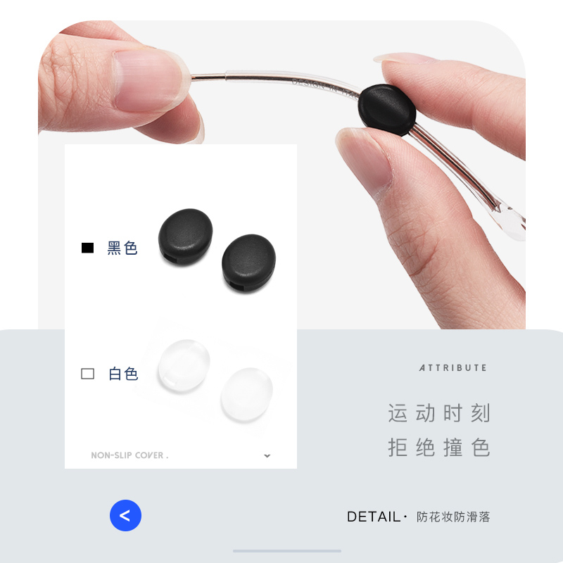 德国小圆眼镜防脱落神器防滑落防掉固定硅胶脚耳托耳勾眼睛架防磨 - 图2