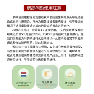 荷兰豪鸽防媒克珠防霉克珠白色保健嗉囊少鹦鹉食幼宠物鸟用品,淘宝优惠券,粉丝福利购,淘宝优惠卷