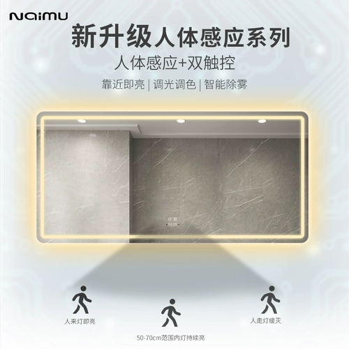 Умное стеклянное настенное зеркало с подсветкой, делается под заказ