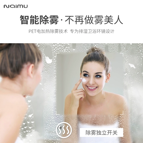 Умное стеклянное настенное зеркало с подсветкой, делается под заказ