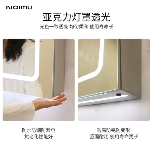 Умный зеркальный шкаф с фонарным пространством алюминиевое зеркало зеркало зеркало зеркало