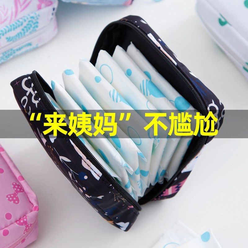 新款姨妈巾收纳包可爱卡通卫生巾棉包迷你便携月事袋口红收纳包,淘宝优惠券,粉丝福利购,淘宝优惠卷