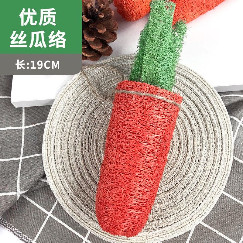 兔兔玩具兔子磨牙丝瓜络玩具胡萝卜豚鼠龙猫磨牙洁齿耐咬小兔子,淘宝优惠券,粉丝福利购,淘宝优惠卷