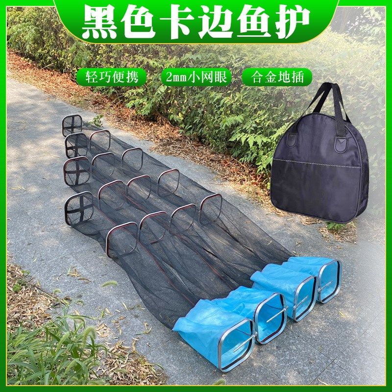 2mm小网眼黑色方网鱼护尼龙网布合金地插多种规格野钓渔护,淘宝优惠券,粉丝福利购,淘宝优惠卷