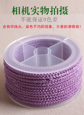 菠萝绳3mm免编织珠宝线材做项链主绳手链绳IY手工常用配件绳