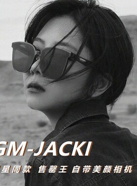 英国DHWA专柜gm墨镜女高级感新款防紫外线开车专用偏光太阳眼镜男