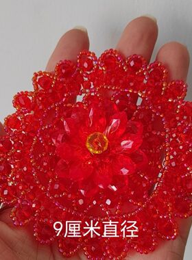 闽歌手工串珠diy手工拜佛用水晶斋菜花材料包