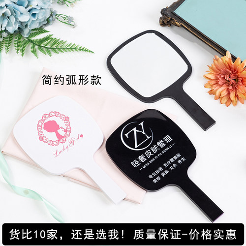 手持化妆镜3ce手拿纹绣定制logo 广告圆形美容院 手柄小镜子 刻字 - 图2