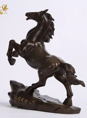 黄铜马到成功办公桌摆件