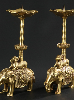 黄铜工艺品大象蜡烛台摆件一对绵羊莲花结婚拜佛用品婚庆礼品