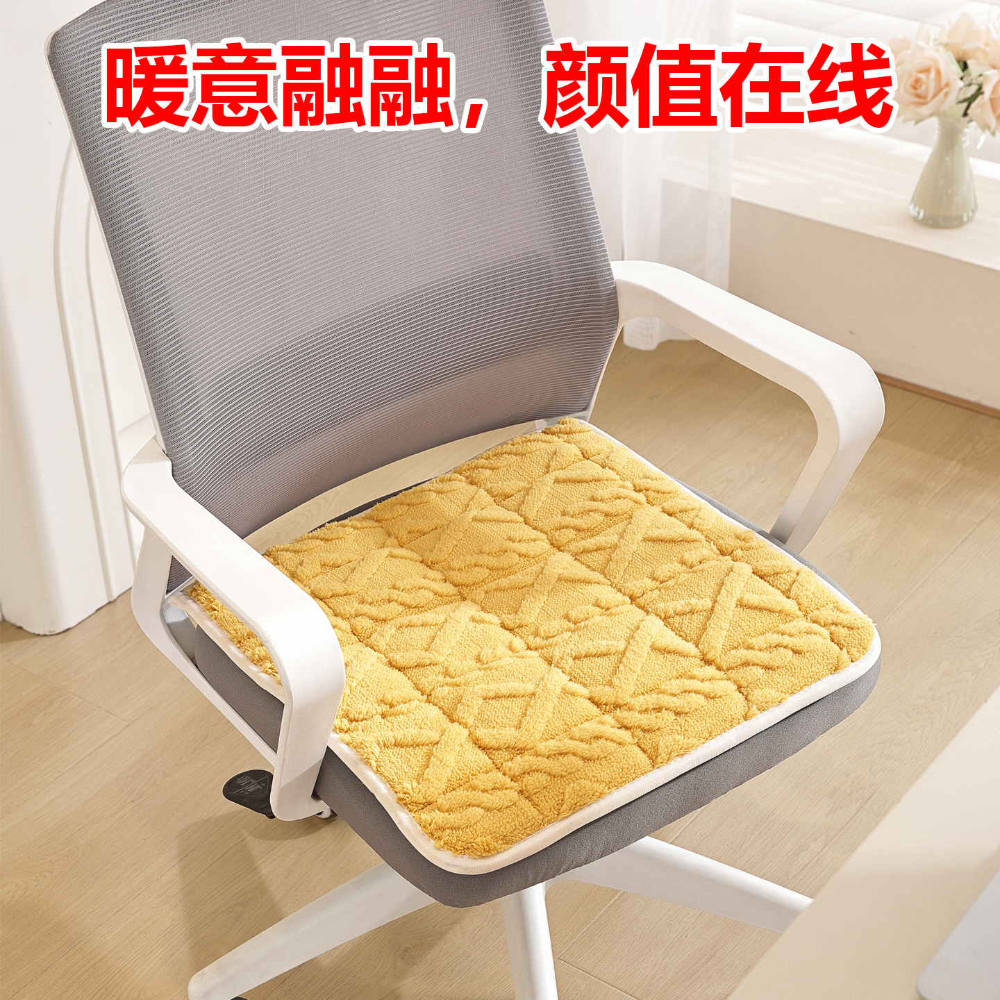 新款秋冬餐椅坐垫毛绒加厚保暖冬天屁垫椅子垫防滑椅子坐垫可机洗