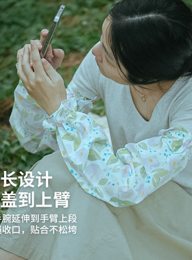 【精致刺绣】薄款不闷热宽松袖套