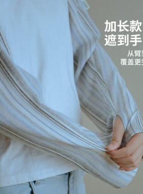 【加长护臂】开车上班用宽松袖套
