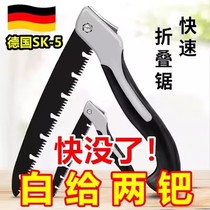 Sawdust Home Small Handheld Imports Japan According to wood theorizer Handsaw Handheld with folded vaxtrees to trim branches