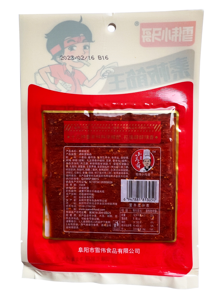 雪伟小马哥臭干子风味辣条素板筋面制品办公追剧休闲小吃下饭零食