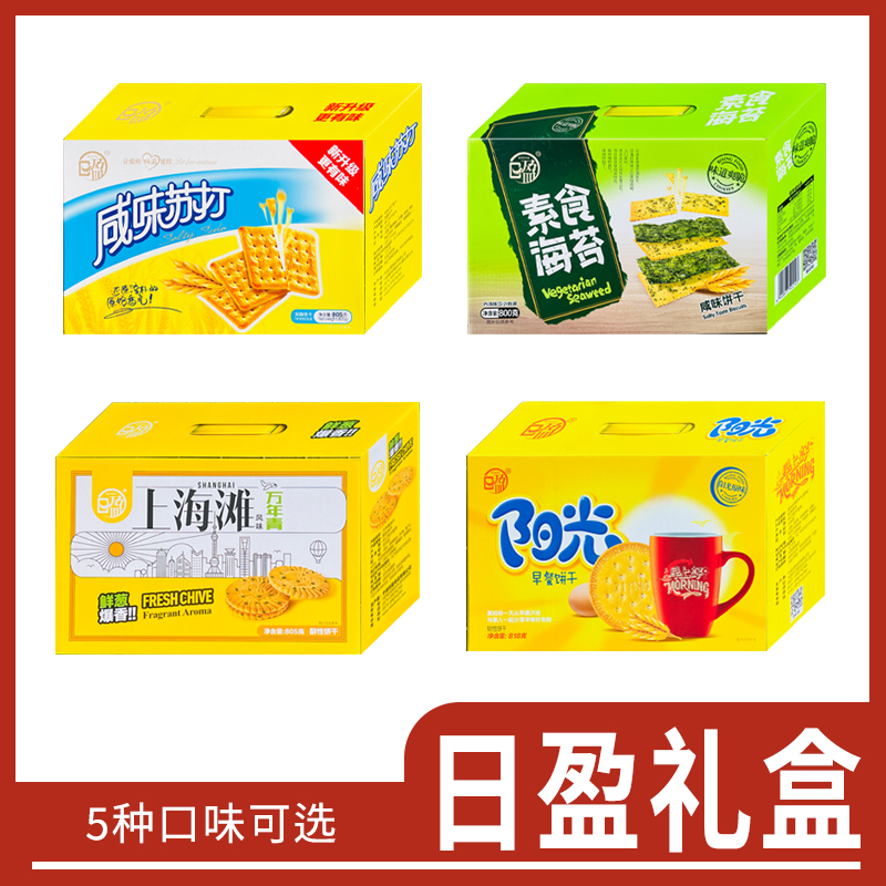 日盈阳光早餐椒盐酥咸味苏打素食海苔万年青805g礼盒饼干早餐茶点-图3