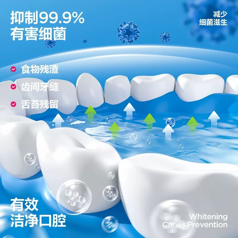 参半漱口水益生菌便携式一次性小包装桃气乌龙口味清新口气无酒精,淘宝优惠券,粉丝福利购,淘宝优惠卷