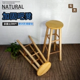 Бар бар -стул Круглый стул Высокий стул Магазин молока