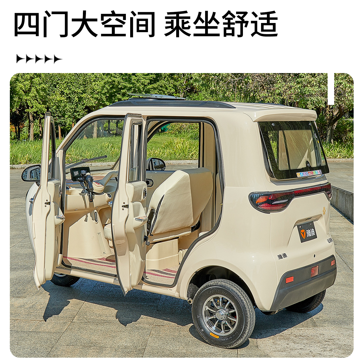 图4