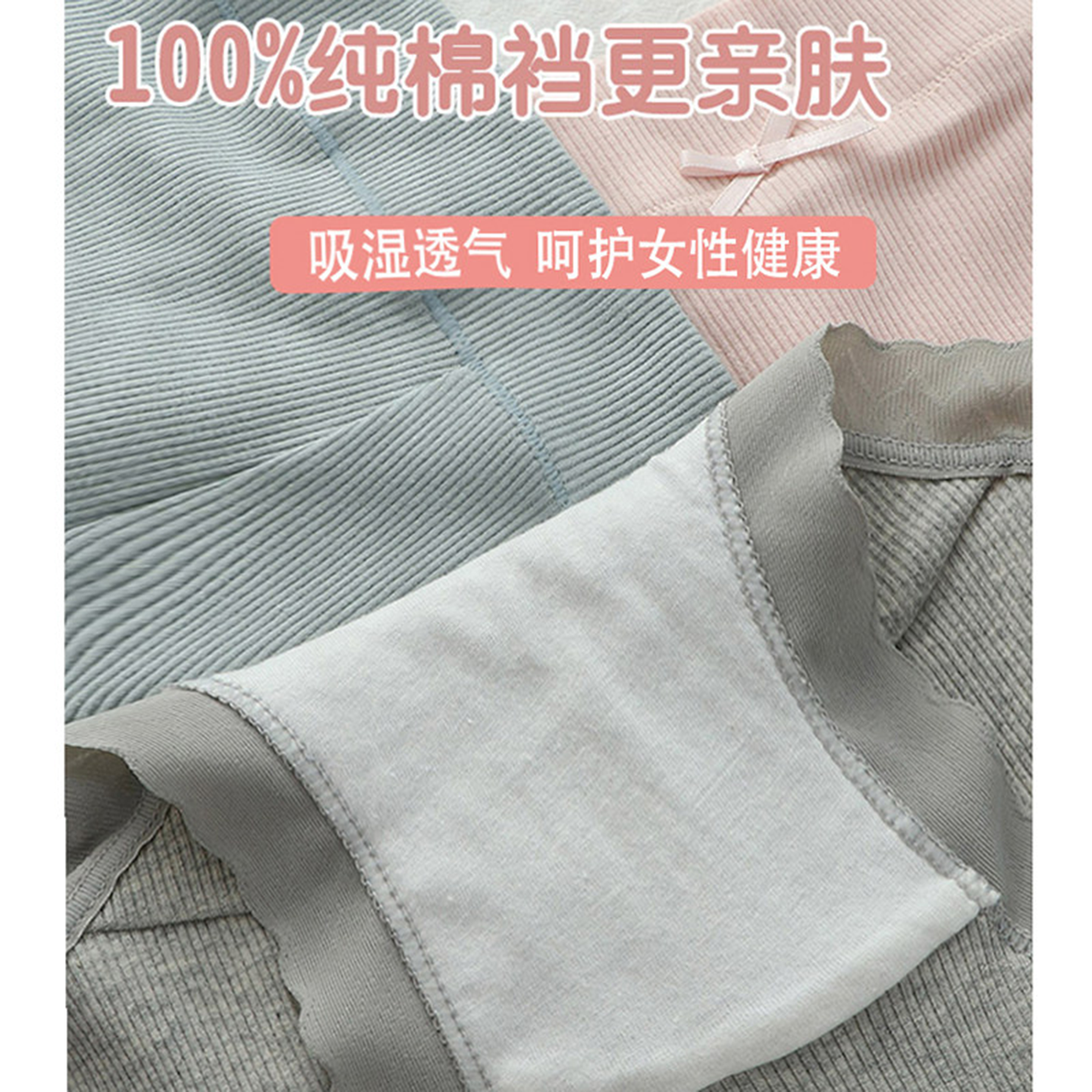 大码胖mm纯棉内裤200斤螺纹大弹力中高腰甜美舒适女士三角底裤,淘宝优惠券,粉丝福利购,淘宝优惠卷