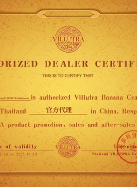 泰国正品香蕉膏防裂膏脚后跟