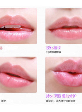 泰国atreus蜂蜜润唇膏减淡唇纹