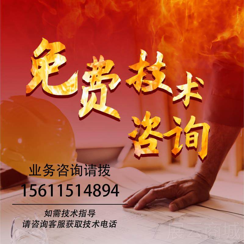 高档按海湾手报J-SA警M-GS9121C 手动火灾报T警钮消防报开关闪电,淘宝优惠券,粉丝福利购,淘宝优惠卷